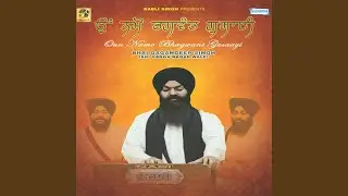 Mann Chau Baheya