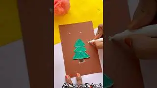Color with me #art #card #diy #christmas #craft #shorts #relaxing