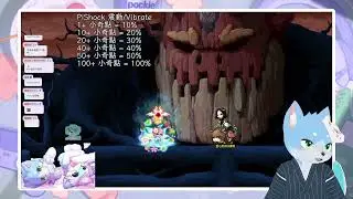 【#198-1】我怎麼270了 PiShock目前只會震動 - 26/05/2024