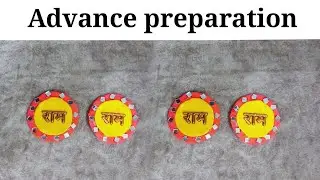 Diy Rakhi Soan Making At Home/Latest Rakhi Soan For Raksha Bandhan/Door Hanging Making At Home.