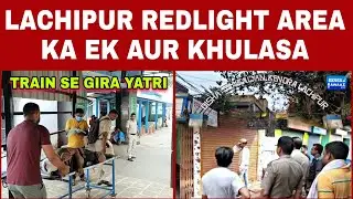 Asansol Railpar Ke Garui Nadi Ka Mayor Ne Kia Nirichhan / Renu Par CM Ne Barsai Mamta