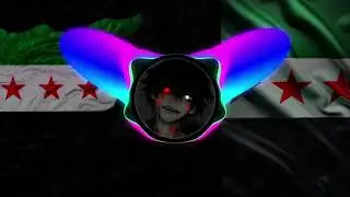 أغنية تحرير سوريا ريمكس حماسية #تحرير_سوريا #دبكات #تيك_توك #اشتراك_بالقناة 