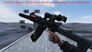 Redux 2.0 (2025 Patchnotes) - Модульная АК Платформа (дополнение)