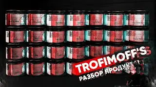 Trofimoff