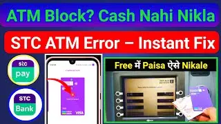 STC Bank ATM Block Issue | Paise Cut Nahi Ho Rahe? Cash Nikal Nahi Raha? 100% Real Solution 2025