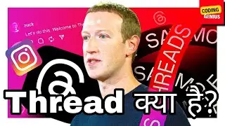 Instagram Thread Kya Hain? How to Create and Use Instagram Thread [Full Tutorial] | Coding Genius