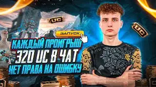 😱НОВАЯ РАСКЛАДКА - ТЕСТИМ😱| СОЛО vs ЗАВОЕВАТЕЛИ | iPHONE 17 PRO - 140FPS