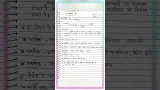 Reet 2025 psychology best book || Dheer singh dhabhai psychology reet books 2025 || REET psychology