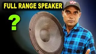 HOW TO identify FULL RANGE SPEAKER | ഫുൾ റേഞ്ച് സ്പീക്കർ എങ്ങനെ തിരിച്ചറിയാം