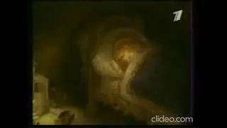 Конец 