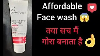 Affordable ans best face wash Darmatuch 😘
