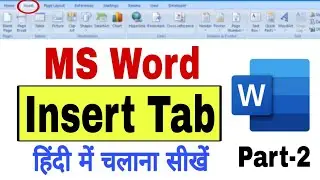 Insert Tab in Hindi | MS Word | Anjali Bhardwaj |