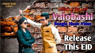 Valobashi Music Video | Official Teaser | Sobuj | Nishat | Akash| DSBDB ANIK Flims | 2021