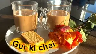 गुड़ की चाय बनाने का सही तरीक़ा ✅Jaggery Tea
