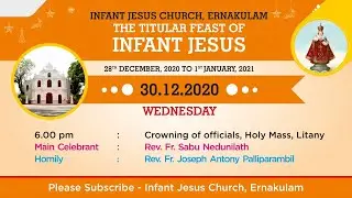 THE TITULAR FEAST OF INFANT JESUS   ||   Infant Jesus Church, Ernakulam   ||   FEAST DAY  3