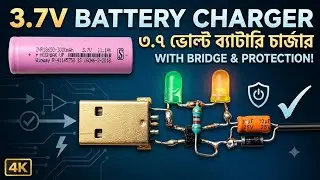 3.7v battery charger with protection circuit | using bridge rectifier IC