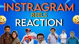 Instagram Reels Reaction 😂 | Trending Reels | Tamil #trending #instagram 