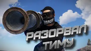 Вынес пачку на сфере. Rust хороший старт