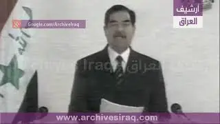 خطاب صدام حسين للامة في ذكرى حرب الخليج الذي وصف فيه القوات الأمريكية باسم مغول العصر 17 يناير 2003