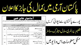 Join Pak Army Civilian Jobs 2022 March Recruitment Advertisements