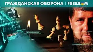 КАДЫРОВ – ПРИ СМЕРТИ: Кремль, ФСБ и чеченские кланы начали ВОЙНУ за престол