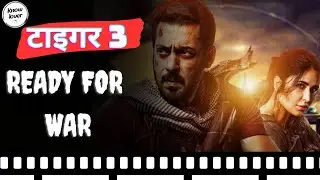 ये कहानी है Tiger 3 | Tiger 3 movie  | Salman Khan | @knowlover