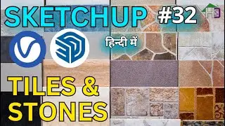 How to Create Tiles & Stone in SketchUp | Part 32 | Tiles and Stone Materials in SketchUp for V-Ray
