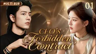 2026最新都市剧【CEO's Forbidden Contract 首席律师的隐秘婚约】▶EP 01💋 肖战饰首席离婚律师，与赵露思隐婚，接手要案竟牵扯彼此，理性职场对决汹涌爱意！💥#赵露思#肖战
