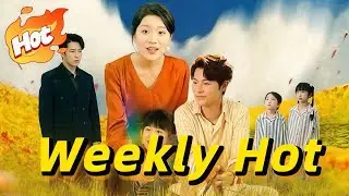 🆕I Loved, I Hated, I'm Done Wekkly Best&lsquo;s 4【Weekly Hot】#drama