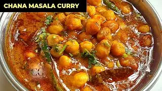 How to make Chana masala curry | chana masala curry recipe | chana masala curry