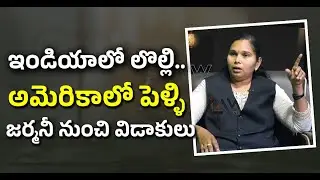 OYO Before Marriage.. India Drama, US Wedding, Germany Divorce!   Shocking Case : Law Point