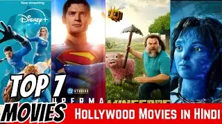 7 Most Amazing Movies of 2025 🔥 | Full Story in Hindi | No.1 Mind Blowing #movie #moviereview
