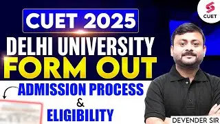 Delhi University Admission Eligibility | DU 2025 Admission Form Out | DU Admission Process |Devender