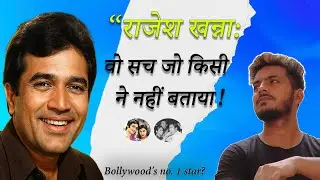 Rajesh Khanna Biography | पहला सुपरस्टार कैसे बना? | Kaka की ज़िंदगी की अनसुनी कहानी |