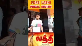 லத்தி💥 Lathi Movie Public Review  Part 1 | Lathi Movie Review | Vishal | Vetri Theatre | Neduvali