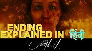 Mother! - 2017 Ending Explained in Hindi | Story Explain
