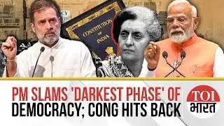 'Darkest Chapters': Modi Slams 1975 Emergency, Congress Fires Back With &lsquo;Undeclared Emergency&rsquo; Jibe