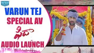 Varun Tej AV @ Fidaa Audio Launch Live || Fidaa Movie || Varun Tej, Sai Pallavi || Sekhar Kammula