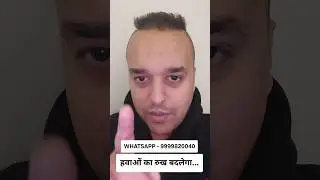 हवाओं का रुख बदलेगा  #narcissist #empath #superempath #shorts #rajivkochhar #rajivkochharlifemantra