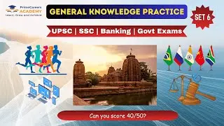 Advanced General Knowledge | All Govt Exams | Test Your Preparation