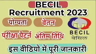 BECIL RadioGrapher, DEO Recruitment 2023 | Broadcast Engineer Consultants India Limited Jobs