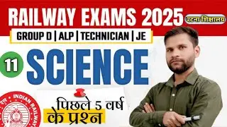 RRB GROUP - D | SCIENCE (BIOLOGY) | PYQ DISCUSSION | BY SK NANDAN SIR 