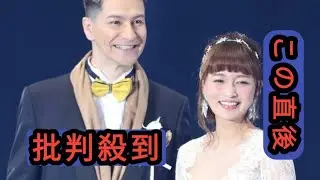 JOY＆わたなべ麻衣、夫婦そろって事務所退所＆独立発表　妻は「mai」に改名「軽いノリで」