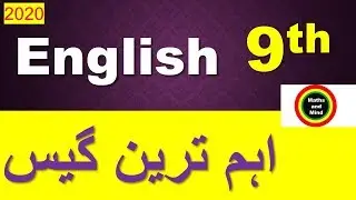 9th class English paper pattern 2020, English 9th class paper pattern 2020-#MathsandMind