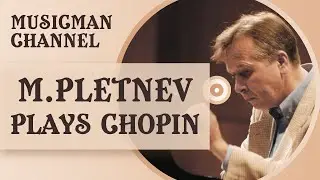 Михаил Плетнев играет Шопена / Запись с Концерта / MusicMan Channel / Patefon