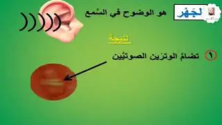 الصفات المتضادة للحروف بطريقة سهلة جداً/د.أيمن سويد