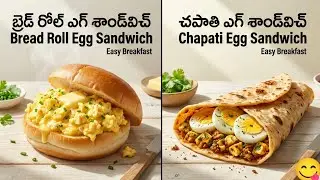 కువైట్ డ్రైవర్ల బ్రేక్&zwnj;ఫాస్ట్ 🥪 | Kubus Egg Sandwich Recipe.