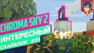Получем первые ресурсы⚡Chroma Sky 2⚡Прохождение #1 (запись стрима)