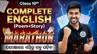 10th class english oneshot🔥 english class10 important mcq | 10th class board exam paper 2026 english