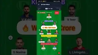 KKR vs RCB Dream11 Prediction | KKR vs RCB today Match of Dream11 Prediction | KKR vs RCB Dream11 |